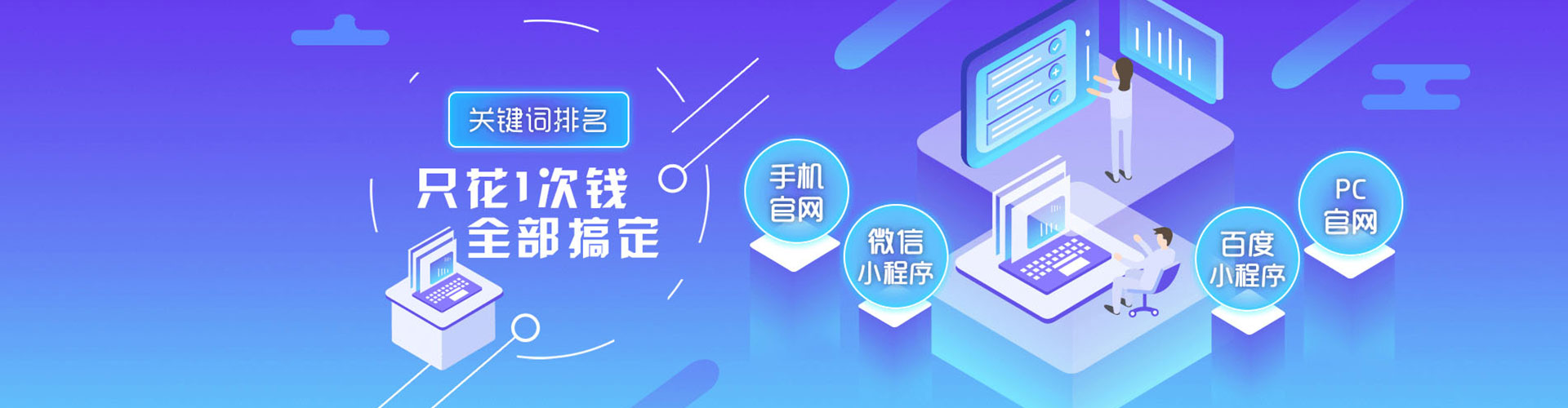 茄子河百度推广开户